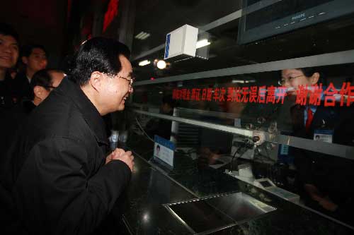 1��26���r(n��ng)�v���³�һ�����ڽ������칤�����й����뿂��(sh��)ӛ����(gu��)����ϯ������܊ί��ϯ���\����(l��i)���ϲ��У�ο��(w��n)��(ji��n)�؍�λ�ĸɲ����͹������������g�ȹ�(ji��)�յĻ���Ⱥ���������h�������������´�������ףԸ���@�Ǻ��\�����ϲ���܇(ch��)վ��Ʊ����ǰ����Ʊ�Tԃ(x��n)��(w��n)܇(ch��)Ʊ������r�� ���A��ӛ�� ���i�z