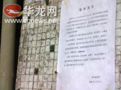 �ؑc���ϰ��^(q��)�������N�đ��p���湫���˱�����̖(h��o)  ����ö  �z