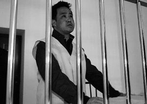 “撈錢”縣委書記4年日均受賄過萬(圖)