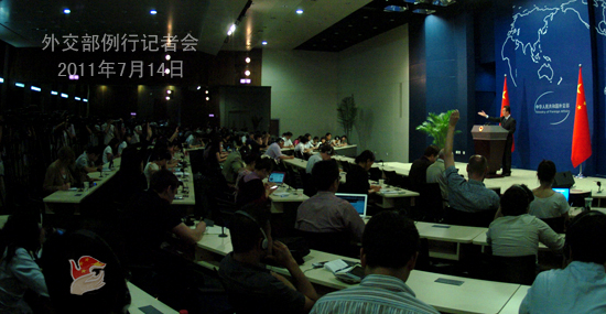 2011��7��14�գ��⽻���l(f��)���˺�����������ӛ�ߕ�(hu��)��