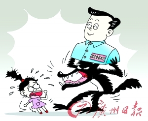 �ɿh����ί����ӛ���h��������C12�q��Ů���l(f��)�V���P(gu��n)ע��CFP���D