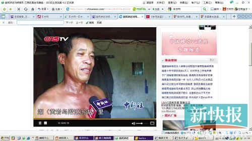 我國(guó)最先進(jìn)海監(jiān)船赴南海 被襲擾漁民重回黃巖島