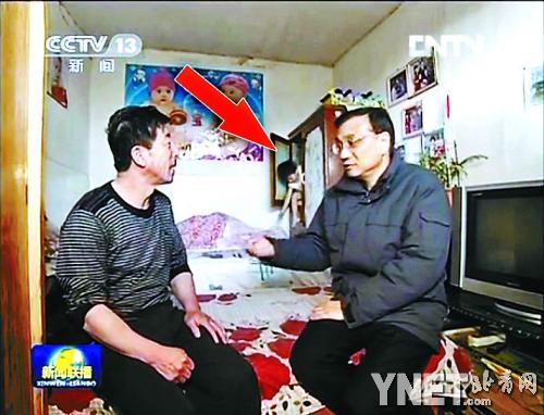 ���F(xi��n)����(li��n)���е�һĻ