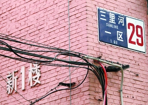 Ӌ(j��)ί��Ժ��