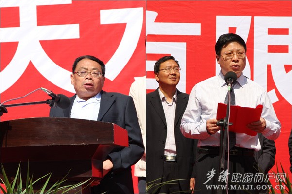 ��ˮ���鼯�F���·���ͨ��B��˾�śr���칤���F������ꐾS���o