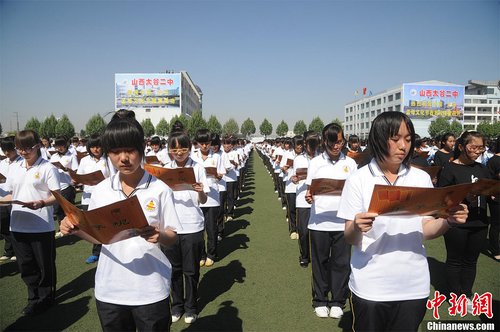 ��ĸ����ɽ��̫���f���b������Ҏ(gu��)��(�M�D)