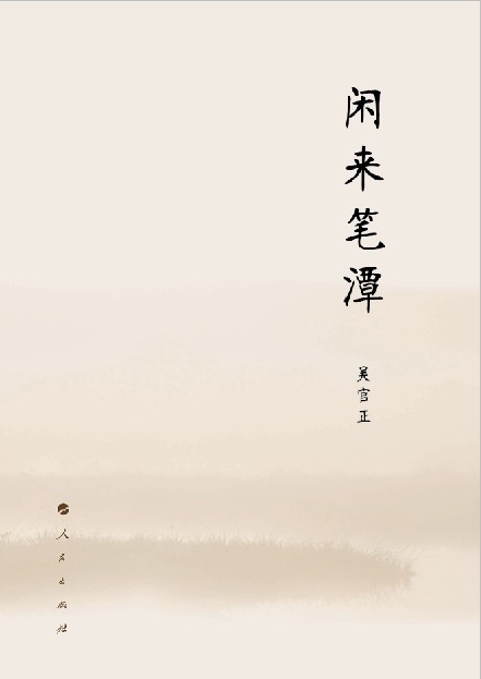 ���Ĺ�(ji��)�x�ԅǹ��������e��(l��i)�P̶��������r(sh��)�g��2013��5�£�����������Ƴ�