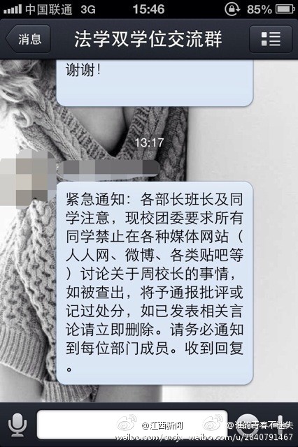 �ϲ���W�l(f��)����ӑՓ���ı���ӛ�^̎��