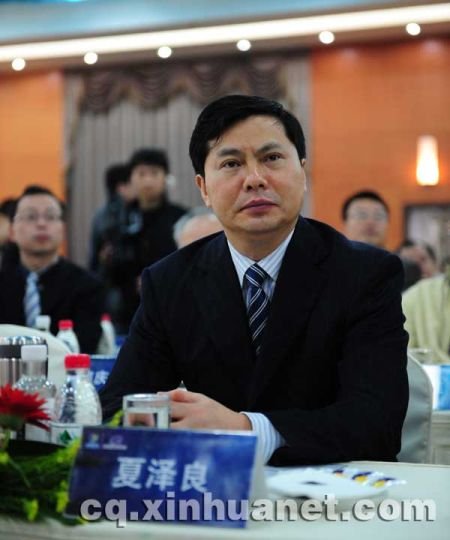 重慶不雅視頻案官員夏澤良曾涉薄谷開(kāi)來(lái)案