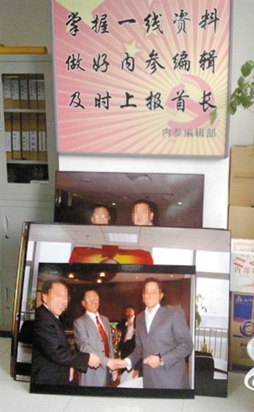 中調(diào)委主任李廣年涉詐騙 中央黨校否認(rèn)與其有關(guān)