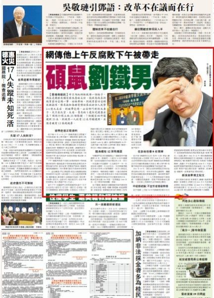 ����̈�(b��o)���؈D