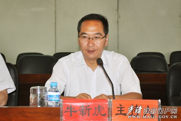 牛新虎主持.jpg 牛新虎主持.jpg