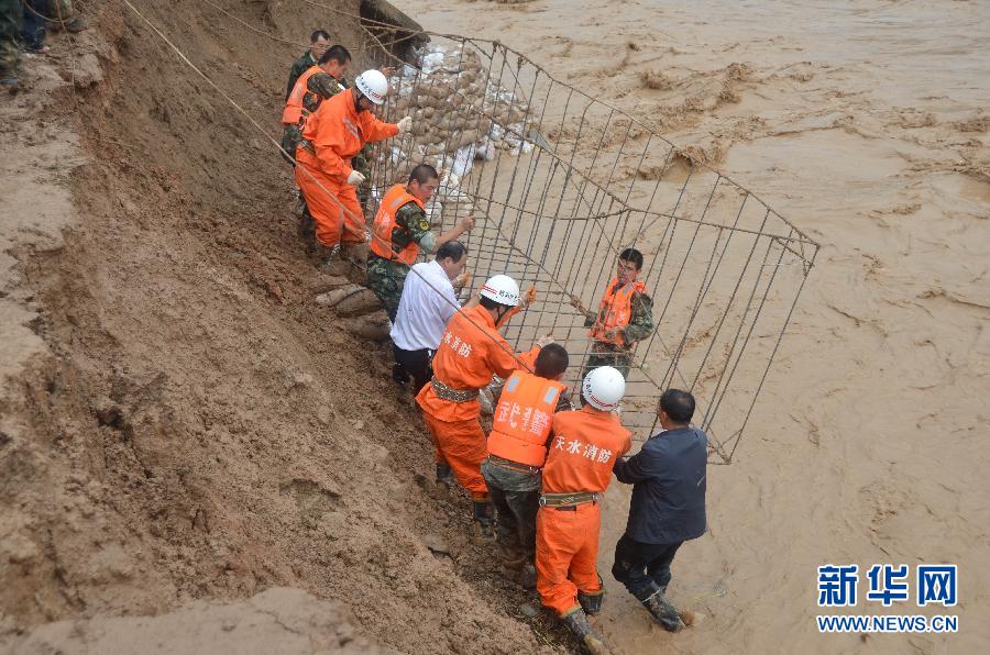 �����(hu��)����4�����C��ˮ�h�B�Ⱪ���u��