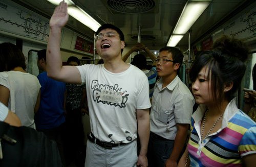 ���ػ�𡱵ȾW(w��ng)�j(lu��)�t�˱��� �g�����h�����e��(b��o)