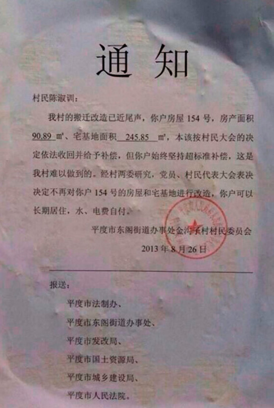 ����Ӵ���ꐌ��ɼ��°l(f��)���ܲ�֪ͨ��