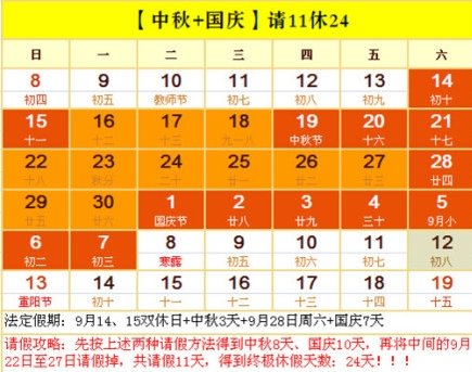 ��������cՈ�ٹ��ԡ����t Ո11��ٿ��B��24��