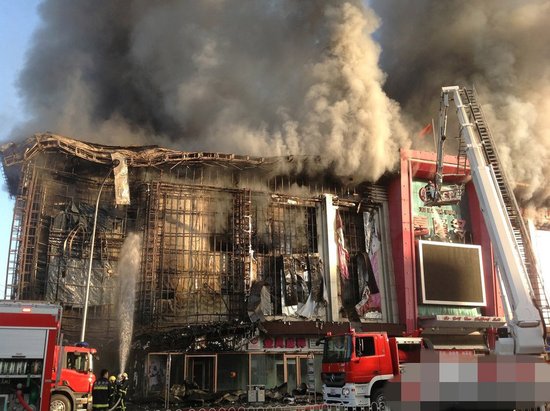 ����ʯ��ɽһ�̈���� ���������T�Ȼ����