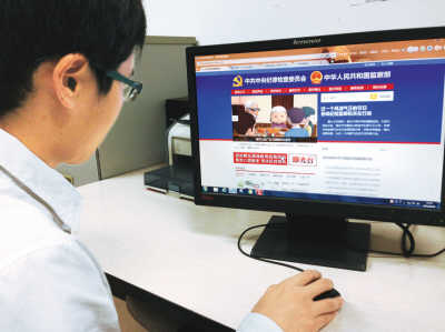 �D�鱾��ӛ�ߞg�[����o(j��)ί�پW(w��ng)��