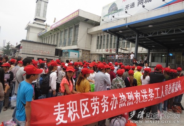 201309001送工1.jpg 201309001送工1.jpg