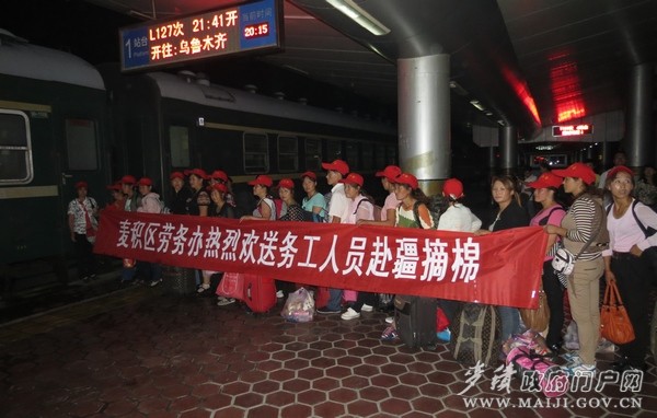 201309001送工5.jpg 201309001送工5.jpg