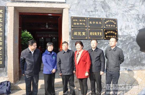 ԭ�����hУ��У�L������θ���ʡί�������L(�D)