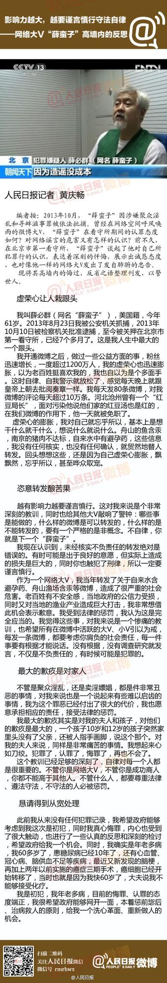 ��Ѧ�U�ӡ��߉���(n��i)�ķ�˼