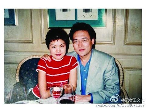 百億買礦案毀了宋林前程