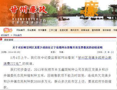 ���C��Ҵ�ؑ�(y��ng)"�l(xi��ng)�����������M(f��i)" ����(y��n)̎�`Ҏ(gu��)�ˆT