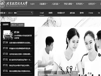 ��У��������������Ů�����{(di��o)٩������(hu��)ʧ�{(di��o)