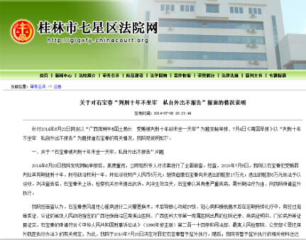 ���������ǅ^(q��)��Ժ�W(w��ng)�؈D