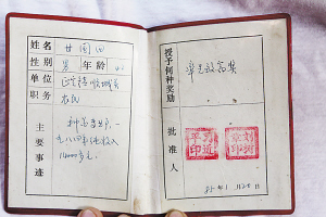 �r�������h�hί��ӛ��(x��)��ƽ�����C�l(f��)�ġ������¸������C��