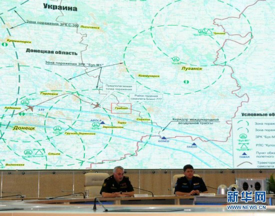 7��21�����ڶ��_˹�׶�Ī˹��������?du��)����R������Ќ����ң��c�����ҡ������в�����Ќ������l(f��)�������vԒ����(d��ng)�������_˹���������R���������չ�˾MH17������y�e�����l(f��)�����������˶�܊��һϵ�����P(gu��n)�O(ji��n)���Y����