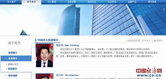 �Ї���󼯈F(tu��n)�ٷ��W(w��ng)վ