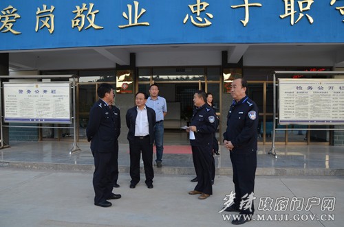 臧書記檢查看守所02.jpg 臧書記檢查看守所02.jpg