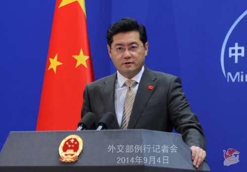 中方就“普京提出烏東;鸪h”表態(tài)