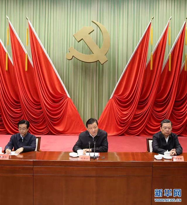 ����ɽ��Ŭ�����F(xi��n)�������B(t��i)��ɽ��ˮ�㡱