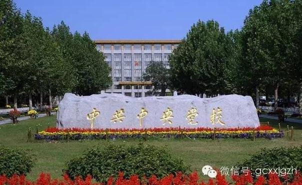 “校名碑”被移位前