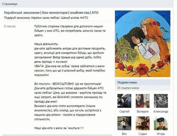 ԭ����D�����_˹�W(w��ng)վ�Ϲ����ġ������mŮ�Tʿ�����(y��)�؈D��