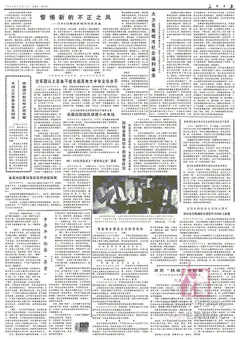 ��(x��)��ƽ����ӛ��(d��ng)���h�١�������