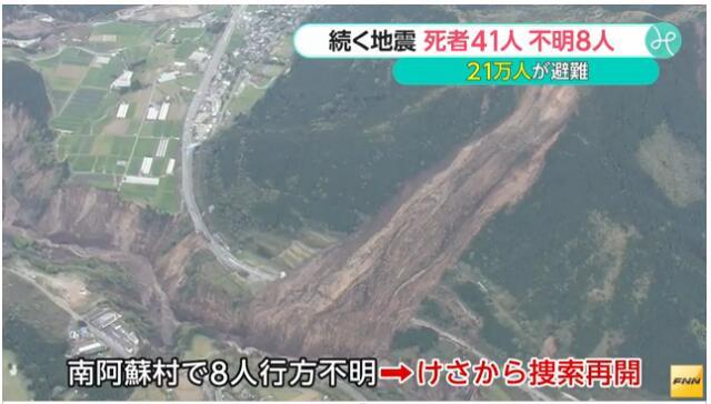 �ձ�����7.3����������41�����y