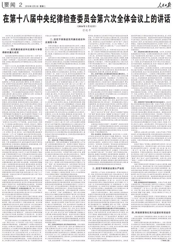 ��(x��)��ƽ���Ҫ�f��Ī���������U���ҡ���