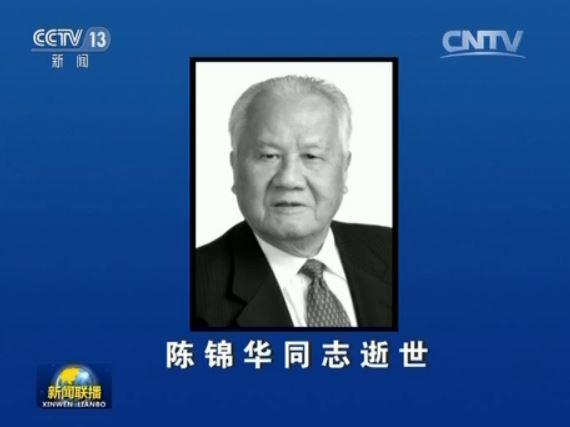 ȫ�����f(xi��)ԭ����ϯ��\�A���� ����87�q