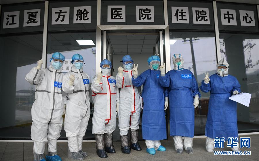 (聚焦疫情防控)(4)武漢首個(gè)以中醫(yī)為主的方艙醫(yī)院開始收治病人