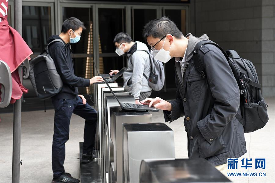 (在習近平新時代中國特色社會主義思想指引下——新時代新作為新篇章·習近平總書記關切事·圖文互動)(5)“世界工廠”的機器聲逐漸響起來——鞏固防控效果有序推進復工復產紀實