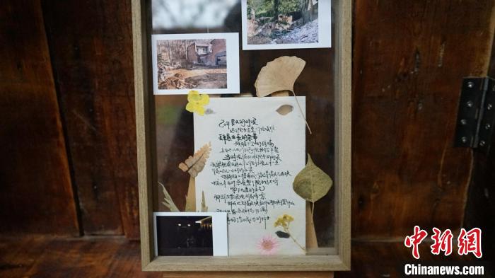 ��Ұ�����ꡱ�����l(xi��ng)��СԺ�r���f�������h��Ұ �z