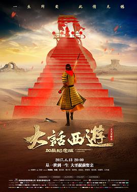 疾风之刃 动作 2026